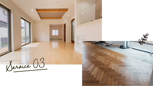 内装リフォーム・リノベーション